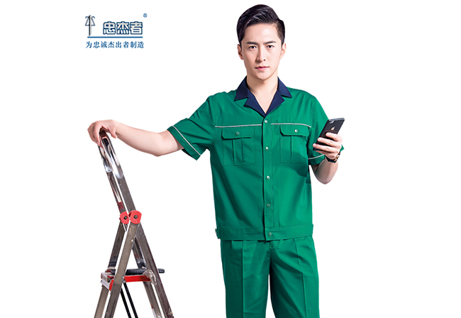 重庆工作服定做