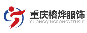 重庆职业装定制批发