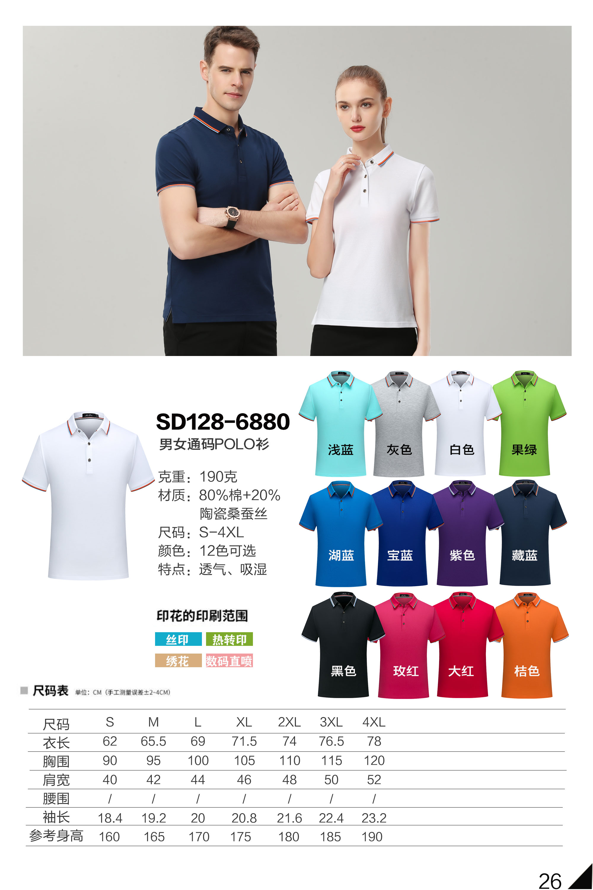 图片描述