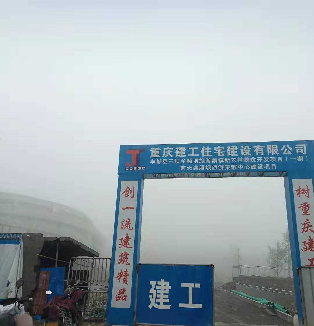 空港家園