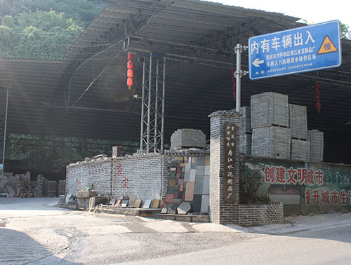 重庆透水砖厂