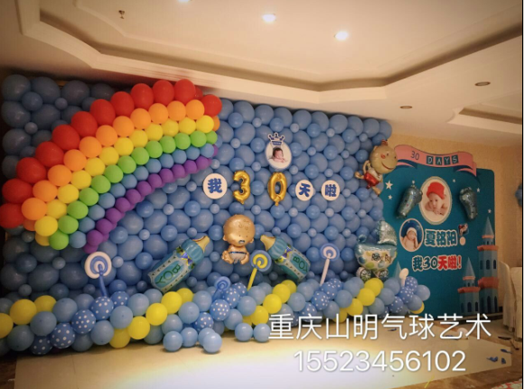 重庆节日气球装饰公司:宝宝宴气球布置，首选重庆山明广告