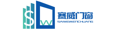 重慶賽威門窗有限公司_logo