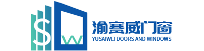 重慶渝賽威門窗有限公司_logo