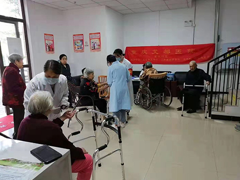重庆养老服务中心分析空巢老人各类问题产生的原因