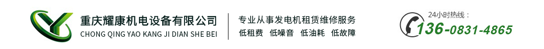 50K發(fā)電機使用時的10個主意事項