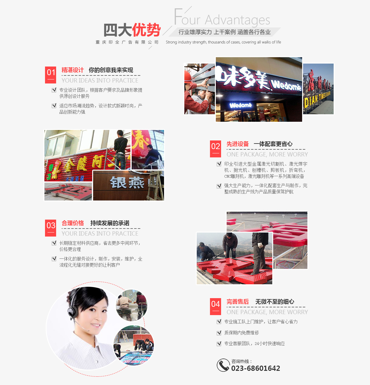 重庆宣传册印刷厂