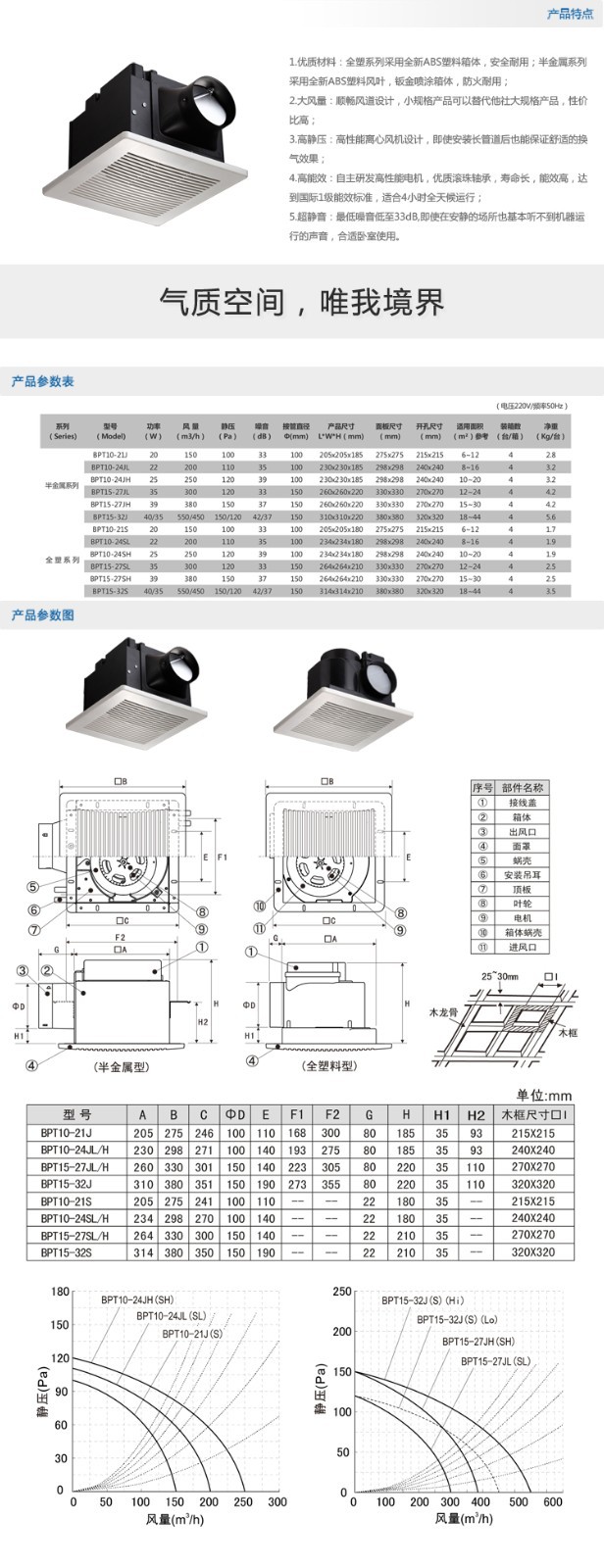重庆新风系统