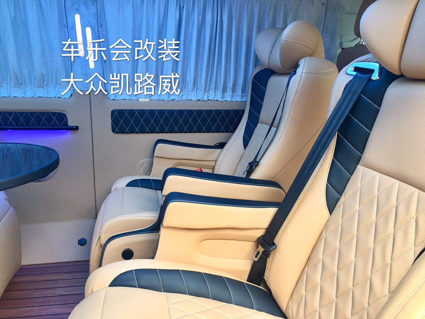 長沙大眾凱路威商務車改裝