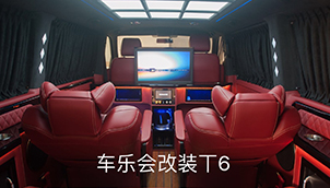 長沙大眾凱路威