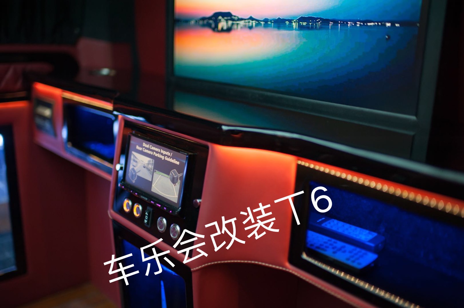 雨花區大眾凱路威改裝