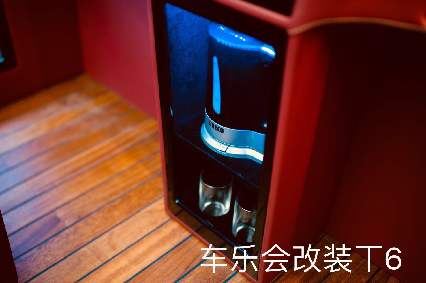 雨花區大眾凱路威改裝