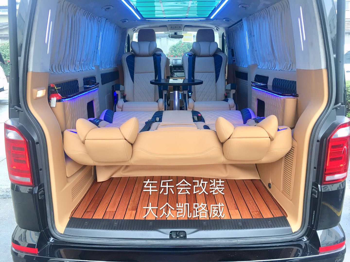 凯路威内饰改装