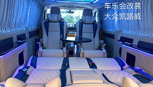 长沙汽车内饰改装