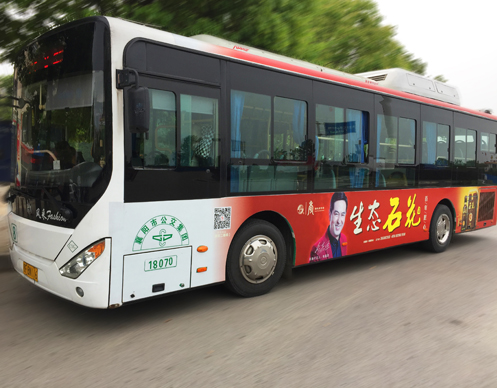 襄陽公交車身廣告