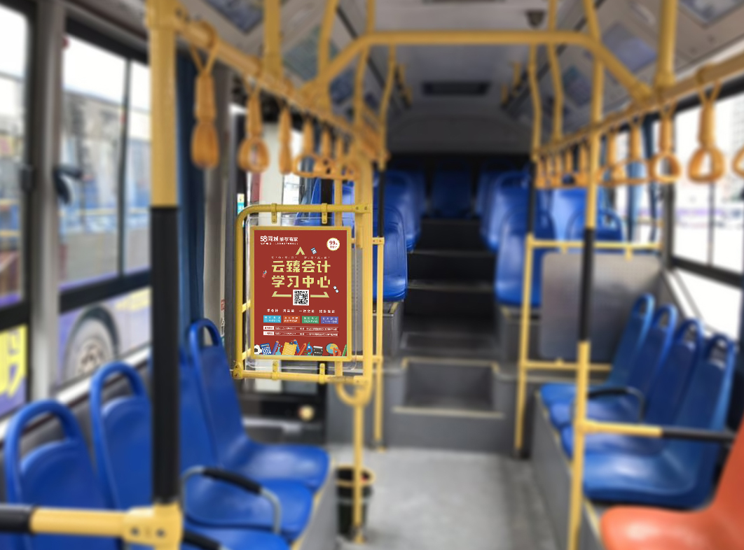 襄阳公交车广告