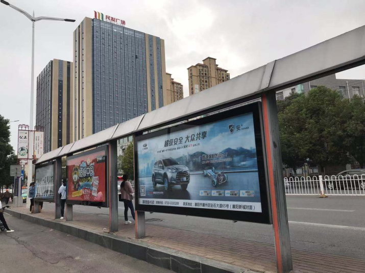襄阳公交站台广告