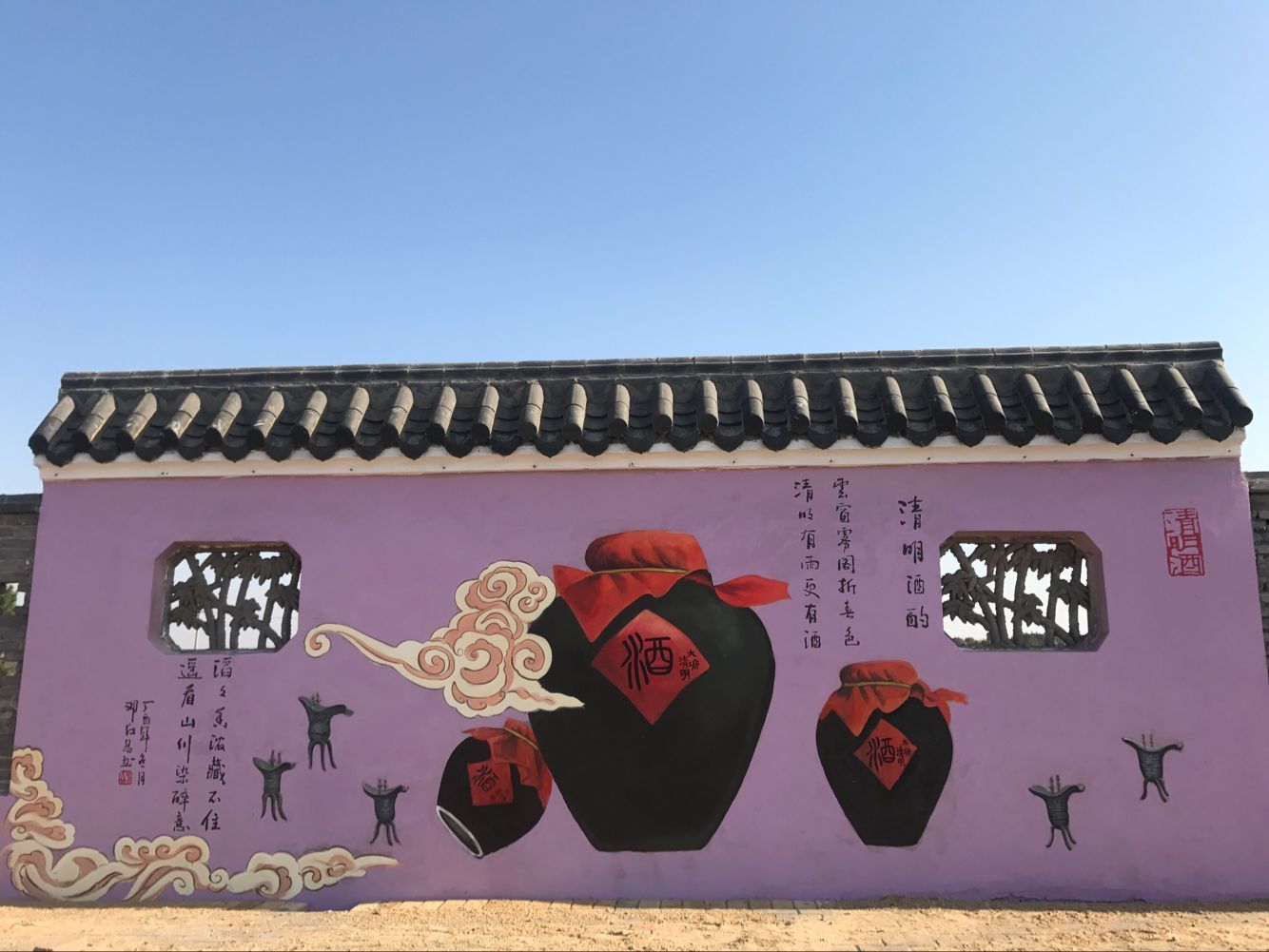 安宁|宣威乡村文化墙