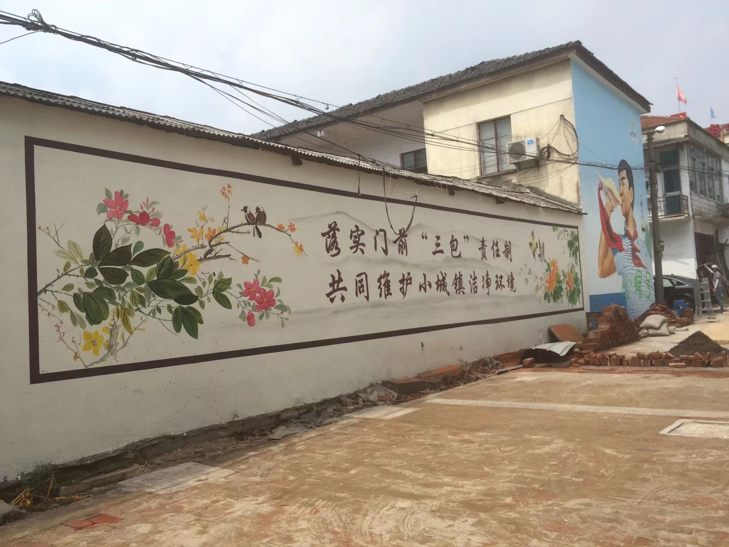 长沙新农村文化墙彩绘