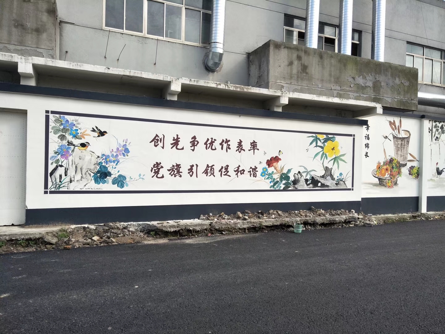 长沙新农村文化墙彩绘