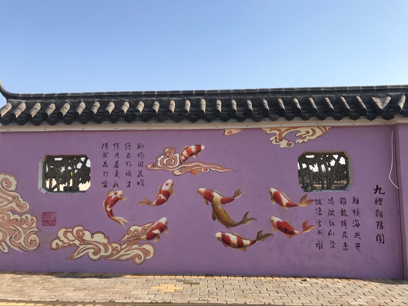 湖南传统文化墙彩绘