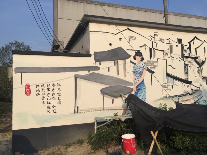 湖南乡村墙体彩绘设计