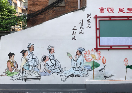 文化墙成为传统文化宣传与传承的新载体