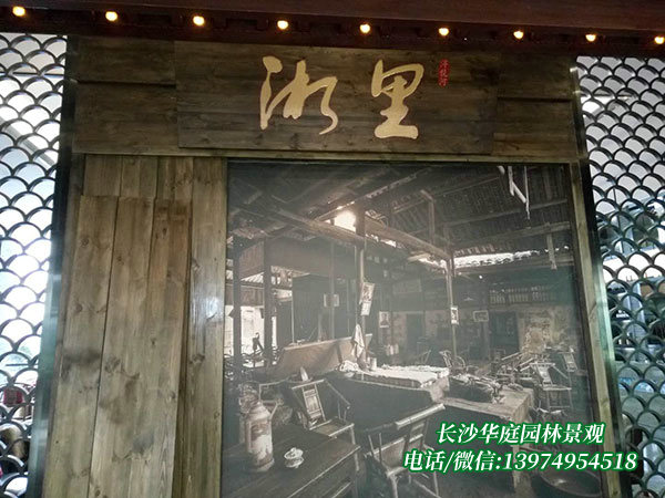 防腐木標識牌