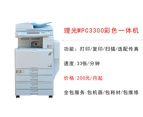 長沙復印機廠家告訴你怎么使用復印機