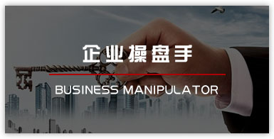 解決企業7大核心問題