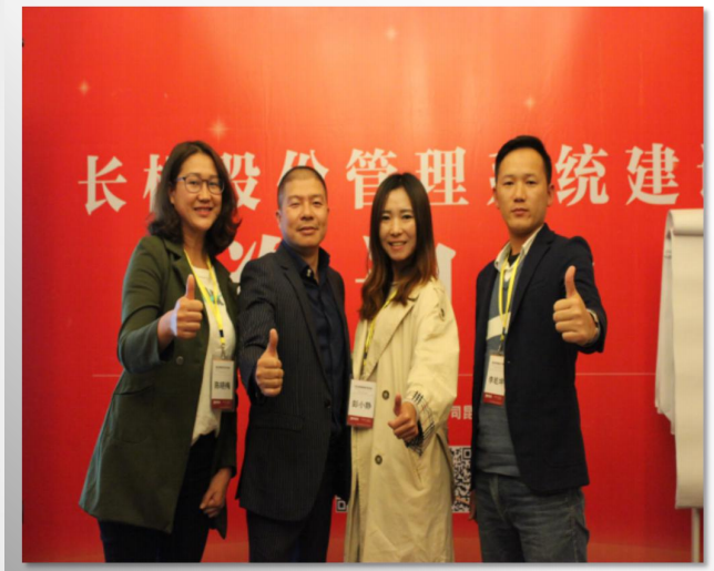 昆明知名企業管理培訓