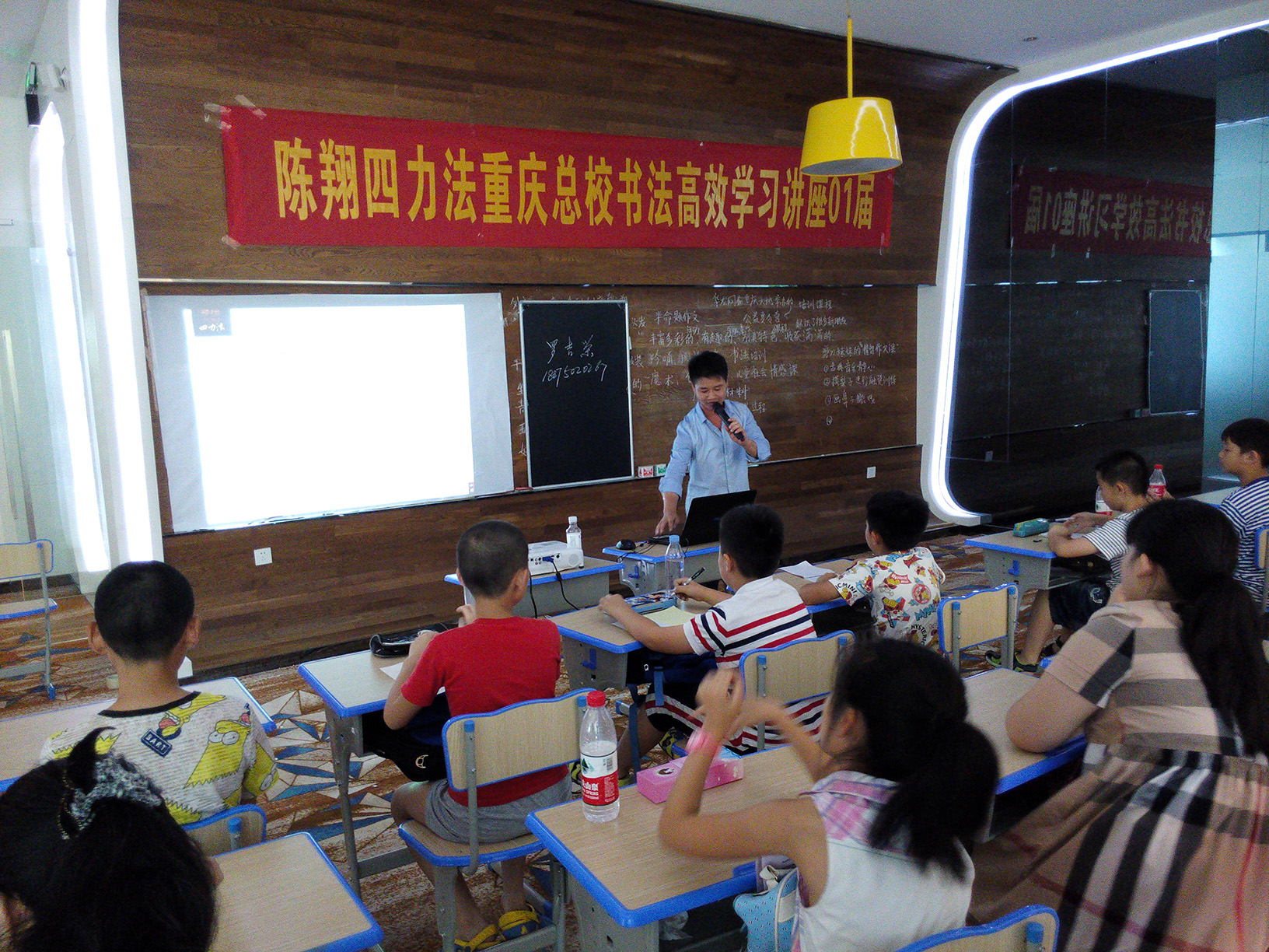 书法培训教学