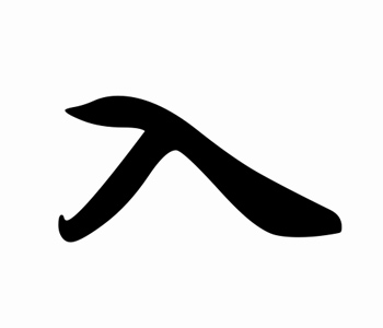 毛笔书法培训基础入门班