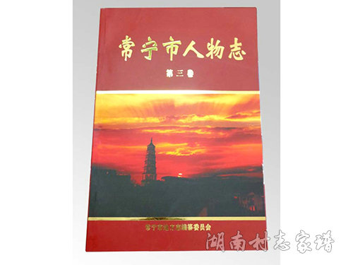湖南书籍印刷公司介绍书籍封面用纸的注意事项