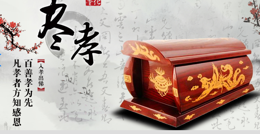 襄阳棺材制作殡葬从业人员12月起均须持证上岗