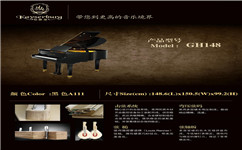 钢琴共振杂音的产生极其处理方法，沈阳钢琴专卖店告诉你