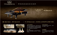 钢琴琴弦生锈的原因及预防，沈阳钢琴专卖店告诉你