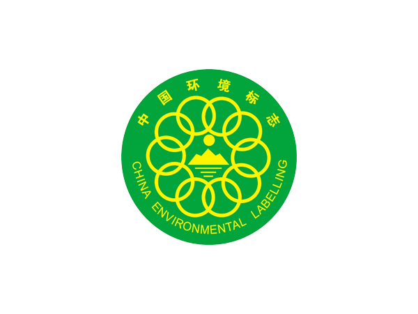 中國環境標志產品認證