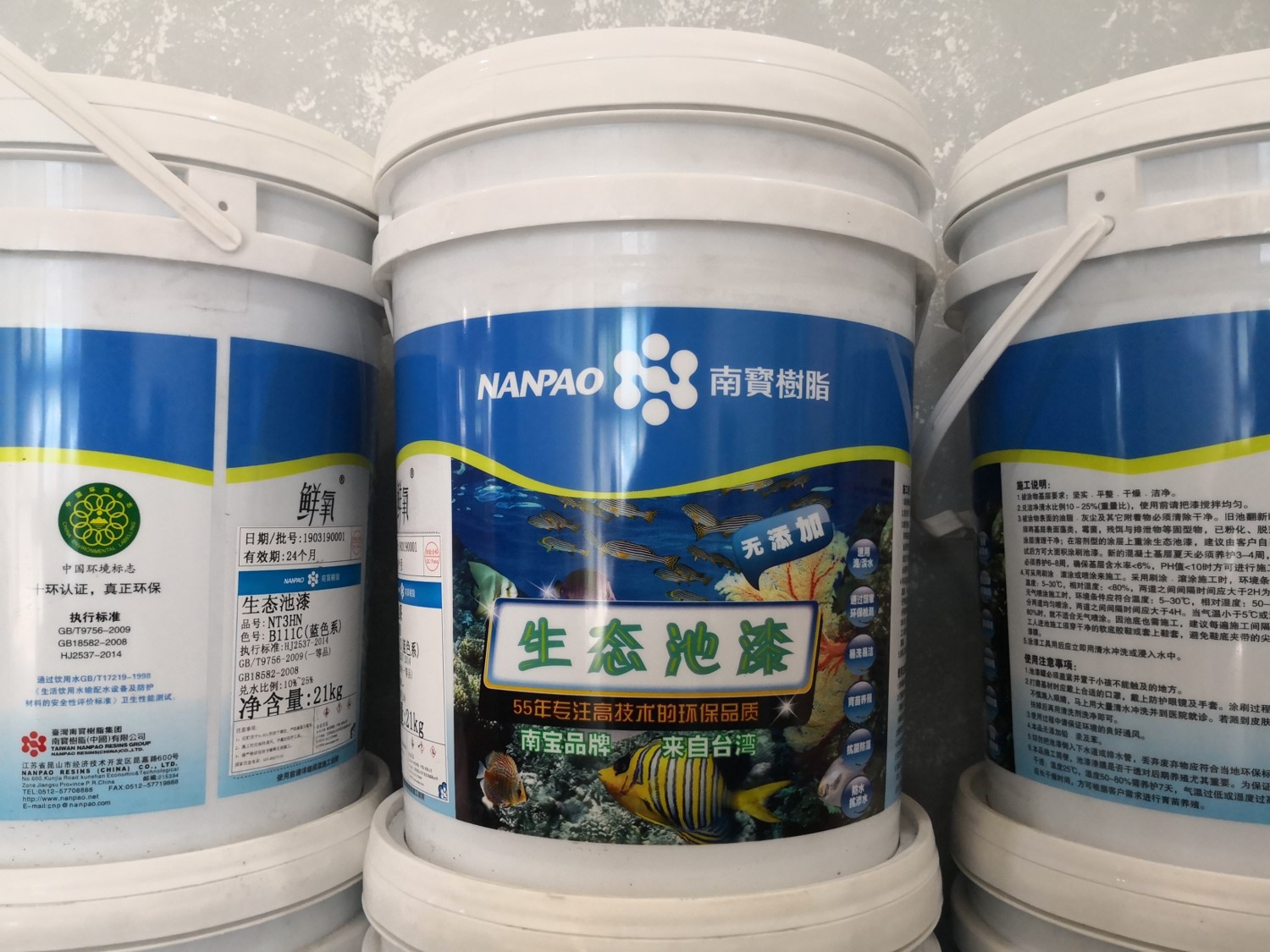 工廠化養魚和循環水養殖的水泥池為什么要刷魚池漆