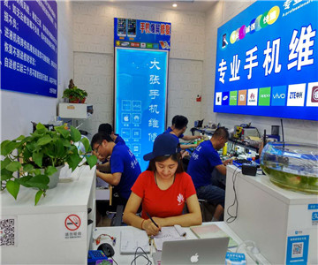 沈阳手机维修分享中国或停购美国债