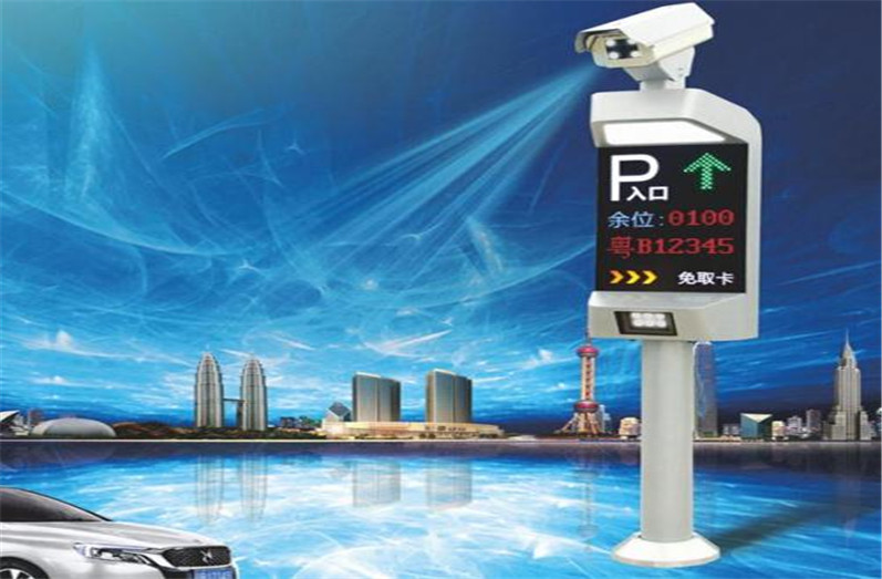 重慶停車場系統分享車牌識別系統一般應用與那些地方