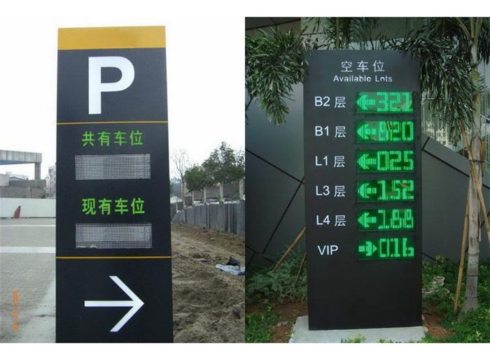 重庆停车场系统开创无诱导交通新时代