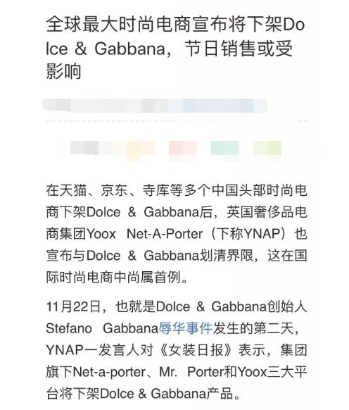 DG创始人用中文“对不起”致歉，却是微博特供？美缝剂厂家为你解析事件缘由