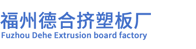 福州德合节能公司_Logo