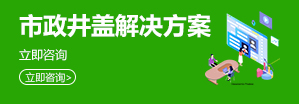 菜單右側廣告