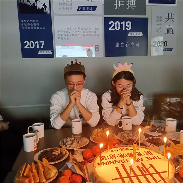 生日会