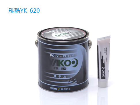 High and low temperature resistance atomic ash YK-620