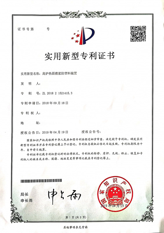 Certificate of honor d