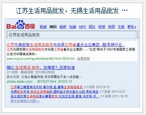 江苏无锡sem网络聚合营销推广服务商，富海360成功案例