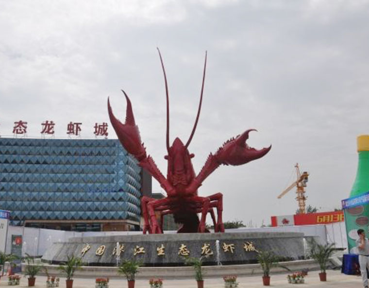 中国龙虾城